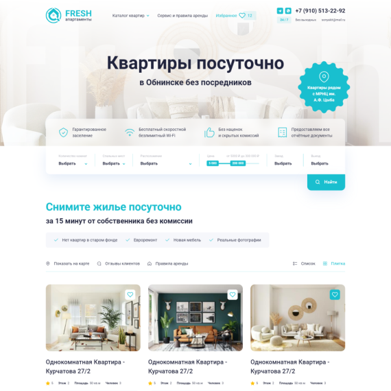 lab-rcpost
