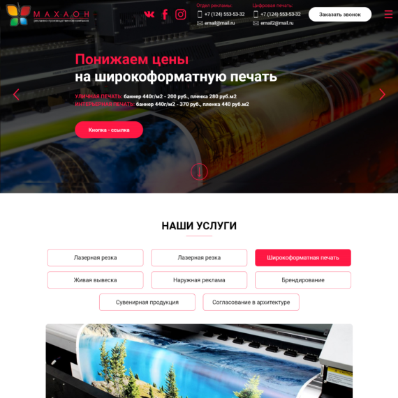 lab-rcpost