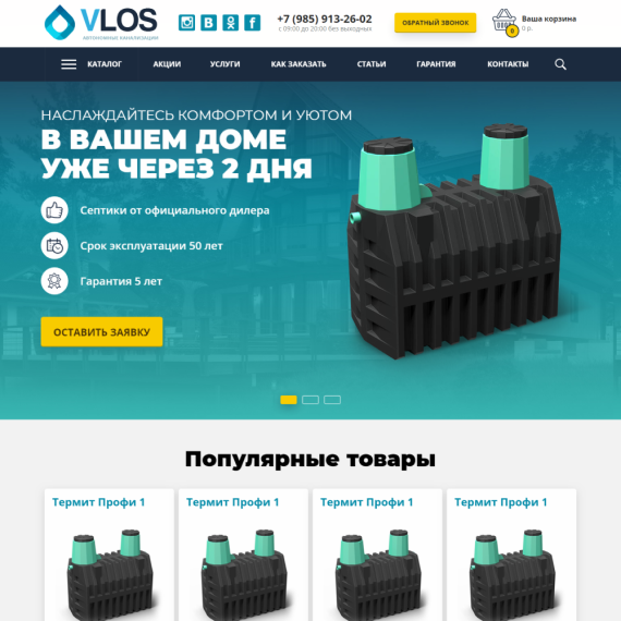 lab-rcpost